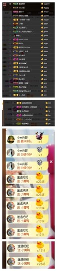 依诺♔休息主播照片
