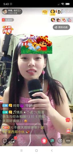 幸福一家人🍎主播照片