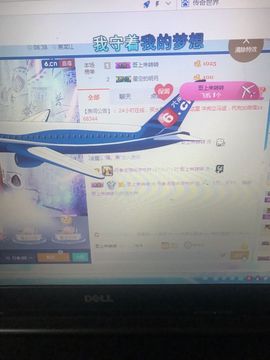 丹从心开始求老板主播照片
