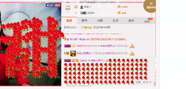 茉莉唱经典主播照片