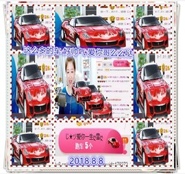~幸运魔法~主播照片