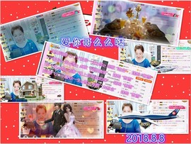 ~幸运魔法~主播照片