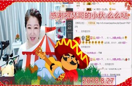 ~幸运魔法~主播照片