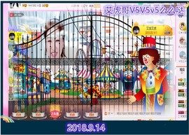 ~幸运魔法~主播照片
