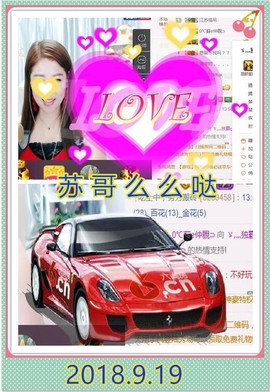 ~幸运魔法~主播照片