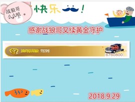 ~幸运魔法~主播照片