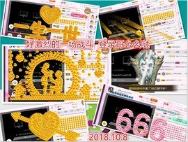 ~幸运魔法~主播照片