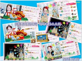 ~幸运魔法~主播照片