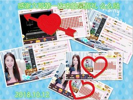 ~幸运魔法~主播照片
