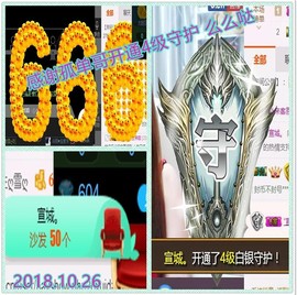 ~幸运魔法~主播照片