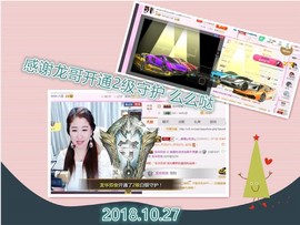 ~幸运魔法~主播照片