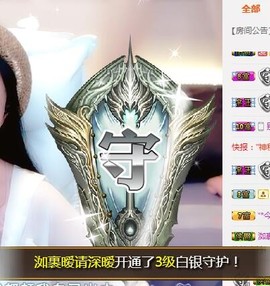上九天揽月～主播照片