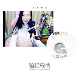 迷豆退_珍重！主播照片