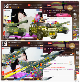 葱葱丿主播照片
