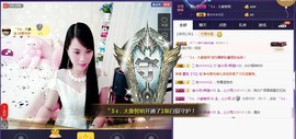 梦然依xin❤️主播照片