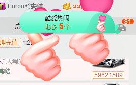 惯宝✨多幸运主播照片