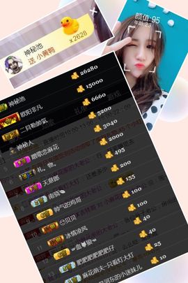 安静唱歌的䒕麻花我白主播照片