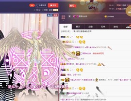 ☞雪儿♞930☜主播照片