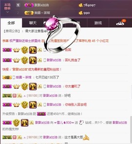 ☞雪儿♞930☜主播照片