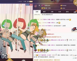 ☞雪儿♞930☜主播照片