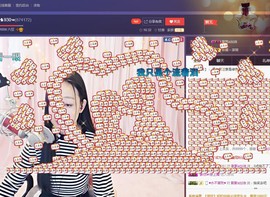 ☞雪儿♞930☜主播照片