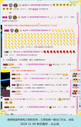 DJ21225主播照片