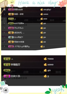 ☞雪儿♞930☜主播照片