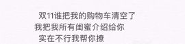嘿！姑凉~主播照片
