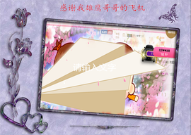 开心❤️❤️果主播照片