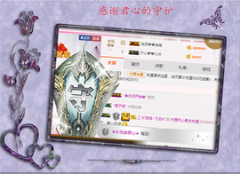 开心❤️❤️果主播照片