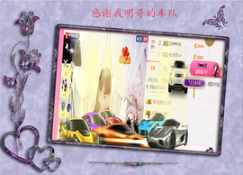 开心❤️❤️果主播照片