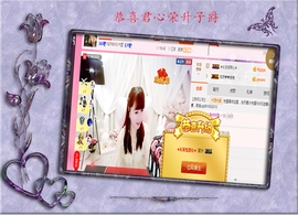 开心❤️❤️果主播照片