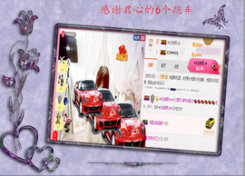 开心❤️❤️果主播照片