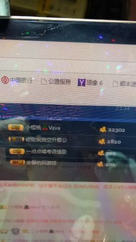 香港点点主播照片