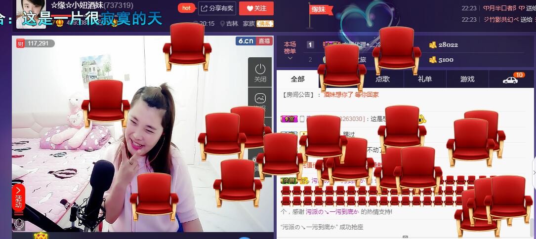 ☆缘☆酒妹的图片