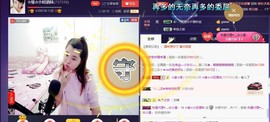 ☆缘☆酒妹主播照片