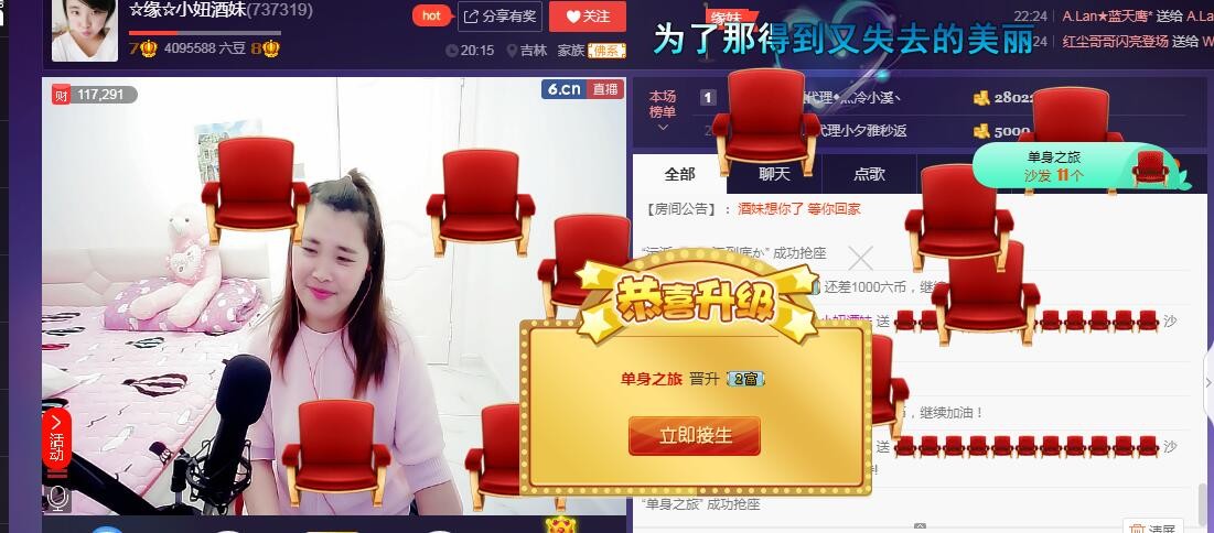 ☆缘☆酒妹的图片