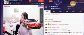 ☆缘☆酒妹主播照片