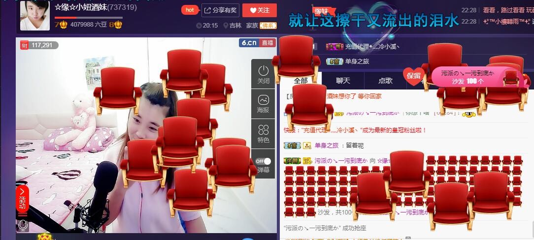 ☆缘☆酒妹的图片