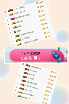 素雅依依暂休主播照片