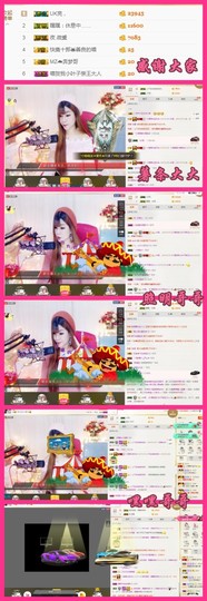 ╰☼喵喵✦宝贝主播照片