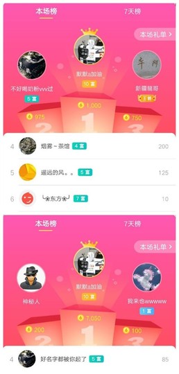 ☞雪儿♞930☜主播照片