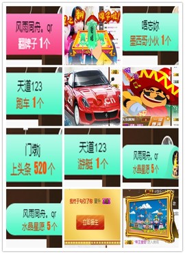 故乡111主播照片