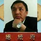 农民工总统的头像