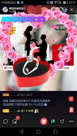 疯狂的药药宝贝主播照片
