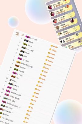 🍀绿柠有事暂时停播主播照片