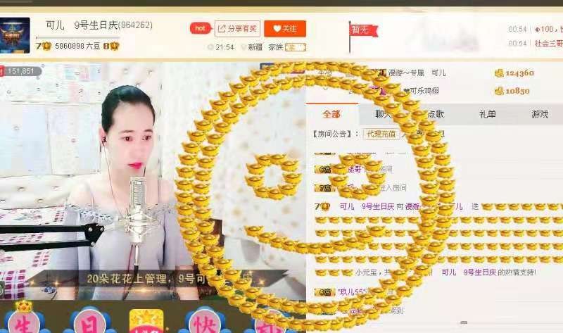 ✨漫游✨的图片