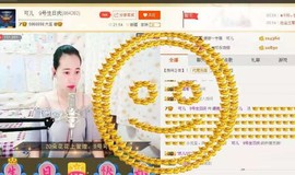 ✨漫游✨主播照片