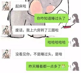 软软爱你呀主播照片
