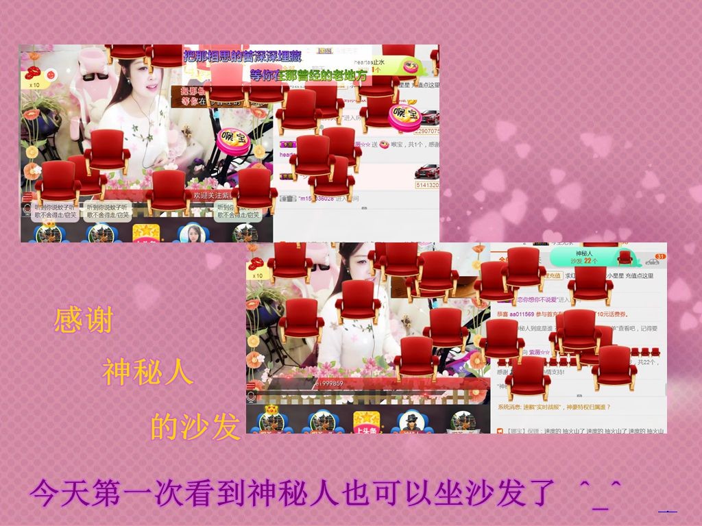 紫薇☆☆音乐频道的图片
